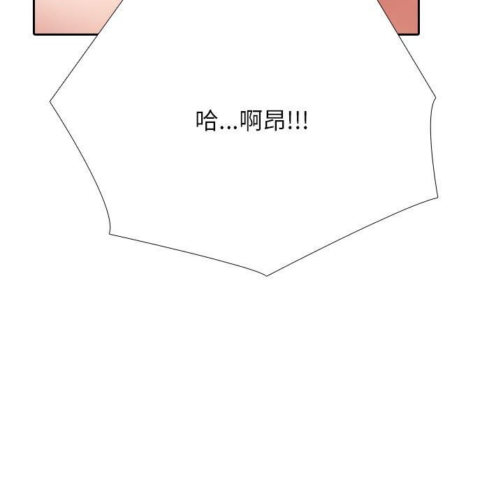 [韩国漫画] 同事换换爱 剧情,熟女人妻,巨乳大奶#[194P]-41