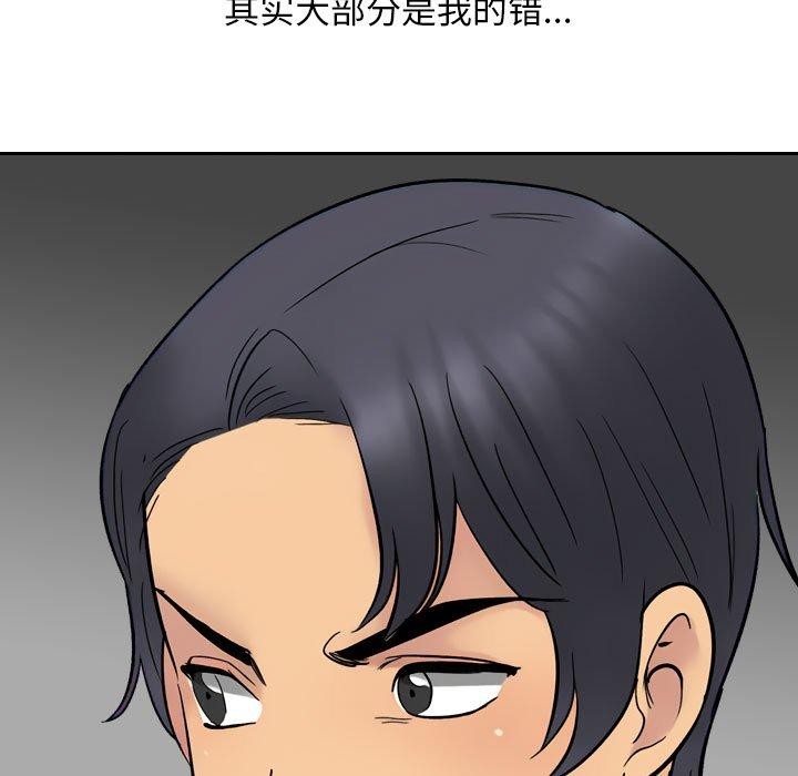 [韩国漫画] 同事换换爱 剧情,熟女人妻,巨乳大奶#[194P]-43