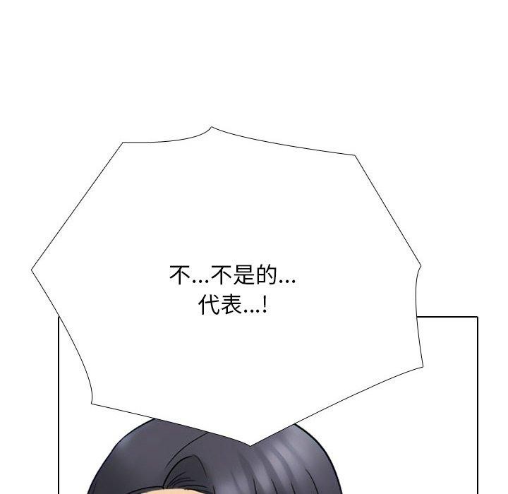 [韩国漫画] 同事换换爱 剧情,熟女人妻,巨乳大奶#[194P]-54