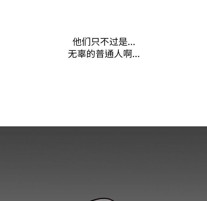 [韩国漫画] 同事换换爱 剧情,熟女人妻,巨乳大奶#[194P]-6