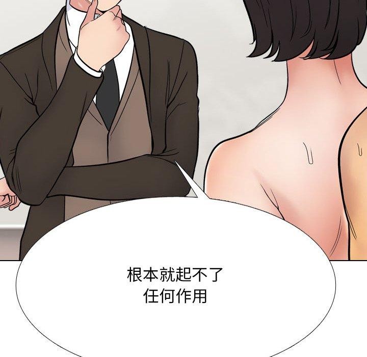 [韩国漫画] 同事换换爱 剧情,熟女人妻,巨乳大奶#[194P]-64