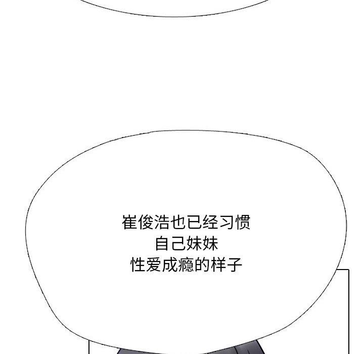 [韩国漫画] 同事换换爱 剧情,熟女人妻,巨乳大奶#[194P]-65