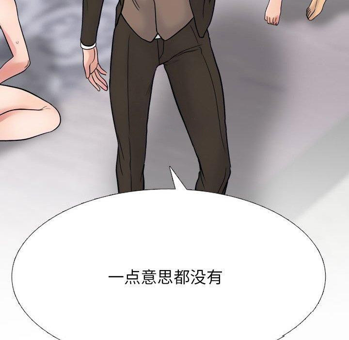 [韩国漫画] 同事换换爱 剧情,熟女人妻,巨乳大奶#[194P]-70