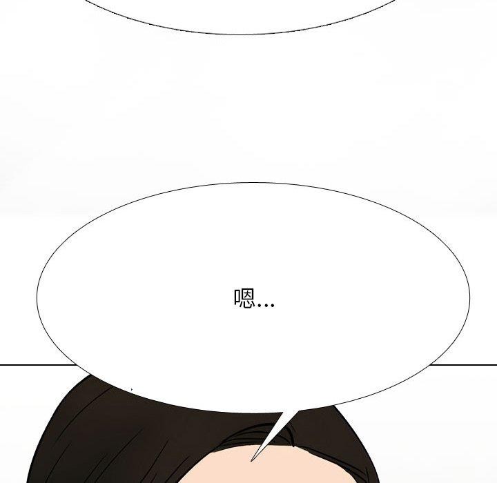 [韩国漫画] 同事换换爱 剧情,熟女人妻,巨乳大奶#[194P]-71