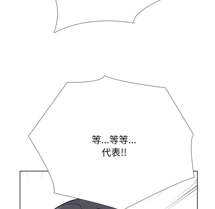 [韩国漫画] 同事换换爱 剧情,熟女人妻,巨乳大奶#[194P]-79