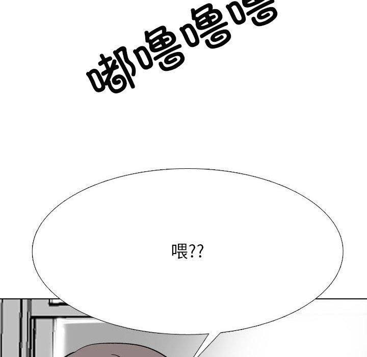 [韩国漫画] 同事换换爱 剧情,熟女人妻,巨乳大奶#[194P]-96