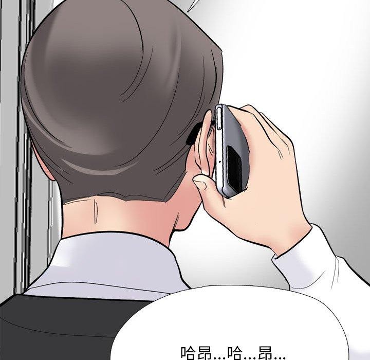 [韩国漫画] 同事换换爱 剧情,熟女人妻,巨乳大奶#[194P]-97