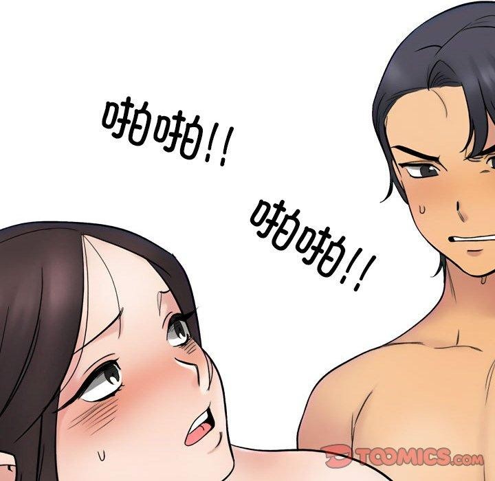 [韩国漫画] 同事换换爱 剧情,熟女人妻,巨乳大奶#[161P]-48
