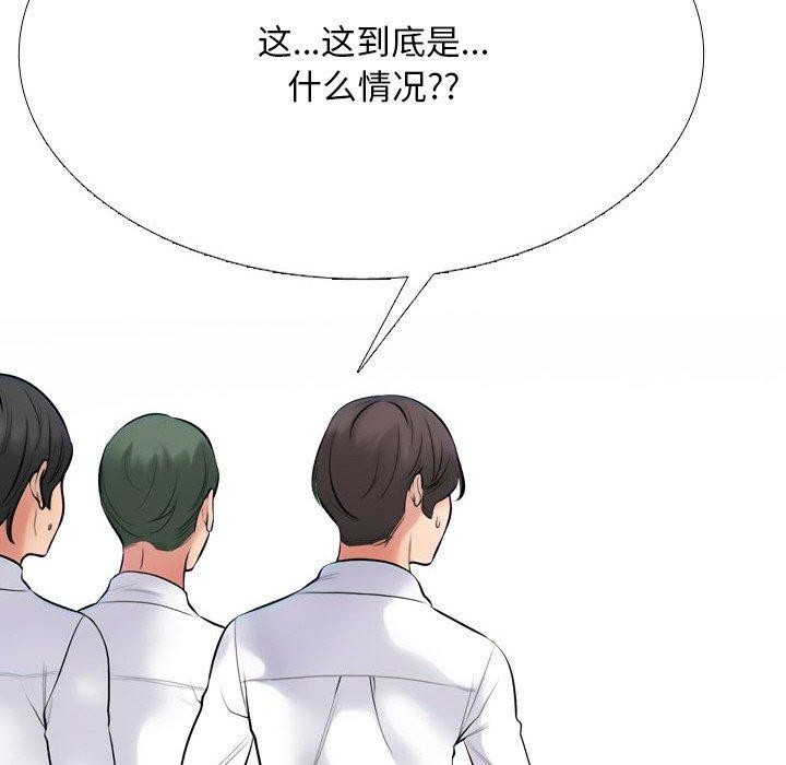 [韩国漫画] 同事换换爱 剧情,熟女人妻,巨乳大奶#[161P]-94