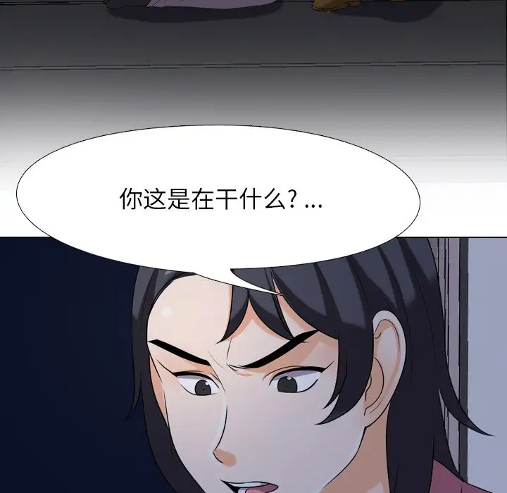 [韩国漫画] 同事换换爱 剧情,熟女人妻,巨乳大奶#[103P]-16