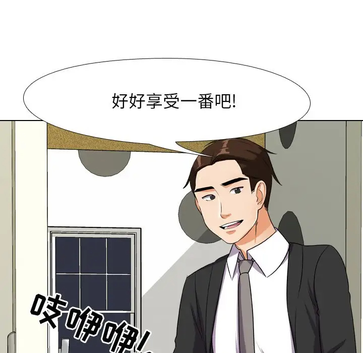 [韩国漫画] 同事换换爱 剧情,熟女人妻,巨乳大奶#[103P]-37