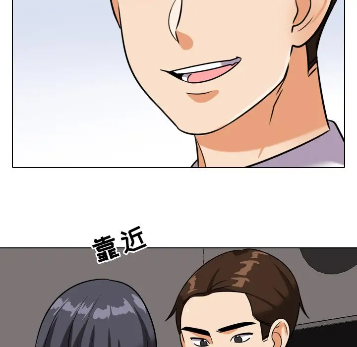 [韩国漫画] 同事换换爱 剧情,熟女人妻,巨乳大奶#[103P]-51