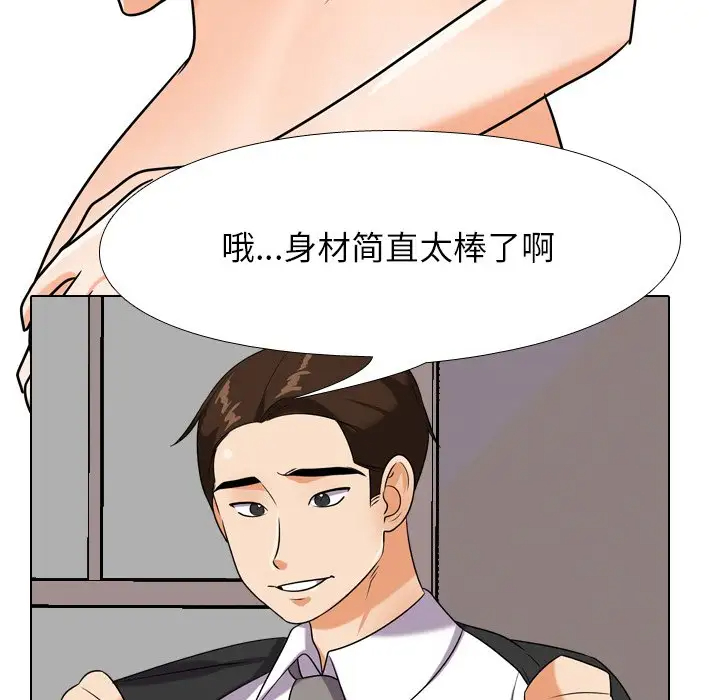 [韩国漫画] 同事换换爱 剧情,熟女人妻,巨乳大奶#[103P]-61