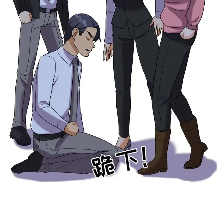 [韩国漫画] 同事换换爱 剧情,熟女人妻,巨乳大奶#[103P]-7