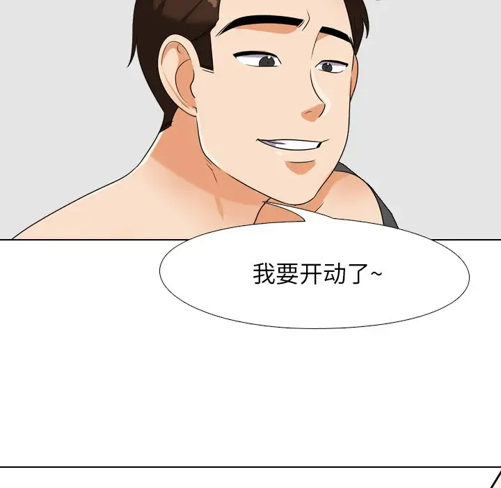 [韩国漫画] 同事换换爱 剧情,熟女人妻,巨乳大奶#[103P]-73