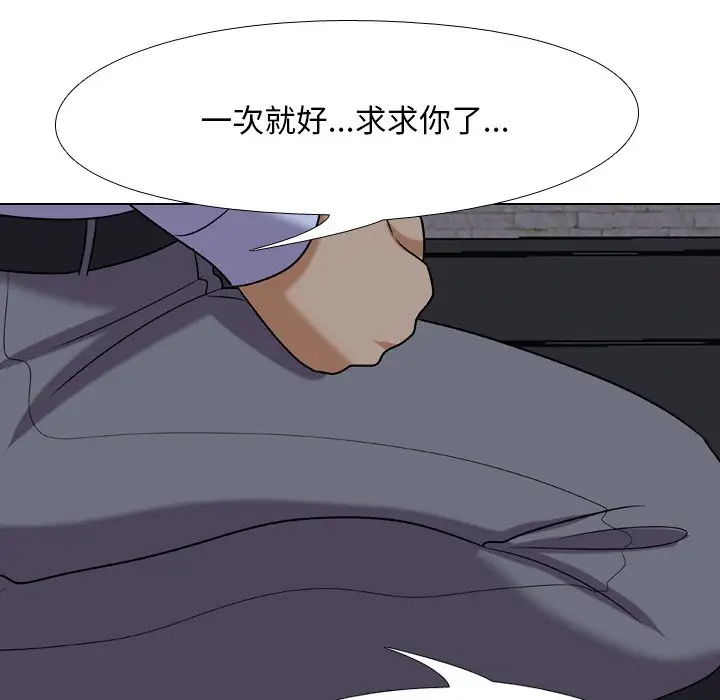 [韩国漫画] 同事换换爱 剧情,熟女人妻,巨乳大奶#[103P]-8