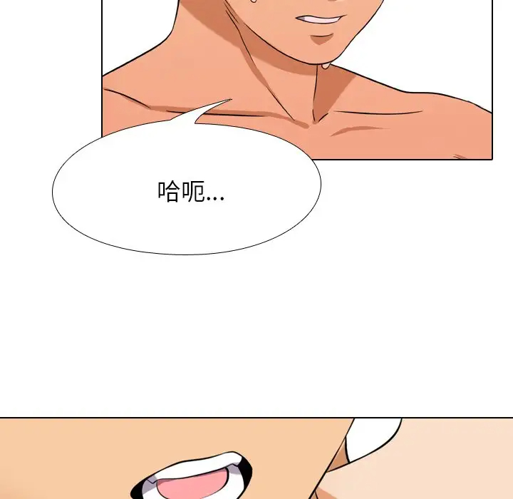 [韩国漫画] 同事换换爱 剧情,熟女人妻,巨乳大奶#[103P]-85