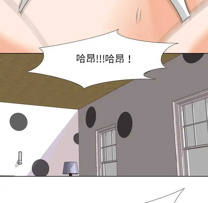 [韩国漫画] 同事换换爱 剧情,熟女人妻,巨乳大奶#[103P]-96