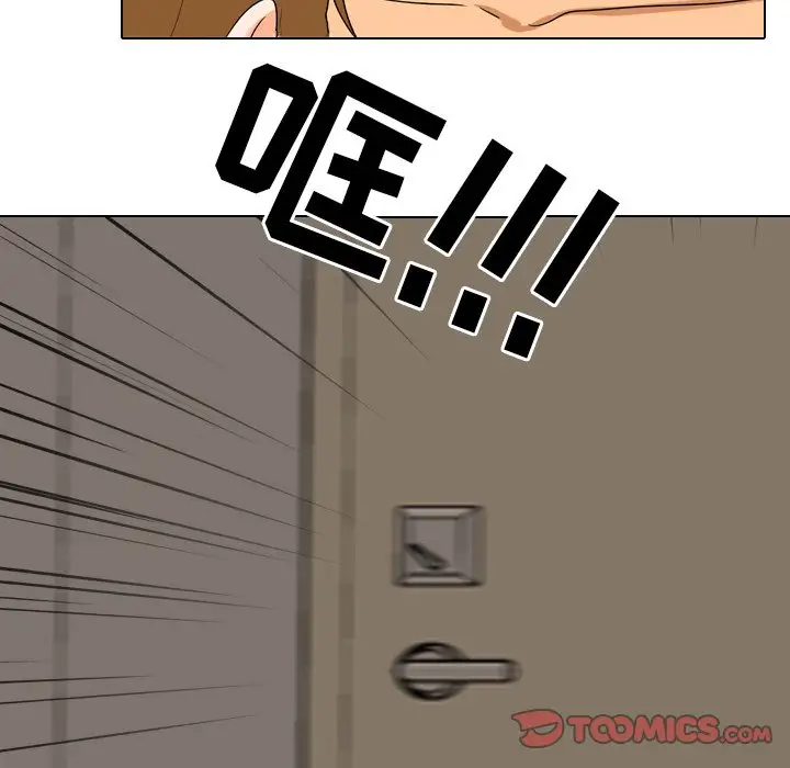 [韩国漫画] 同事换换爱 剧情,熟女人妻,巨乳大奶#[104P]-26