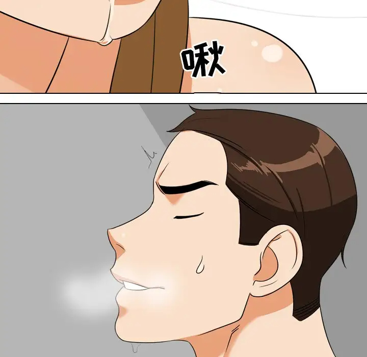 [韩国漫画] 同事换换爱 剧情,熟女人妻,巨乳大奶#[104P]-83