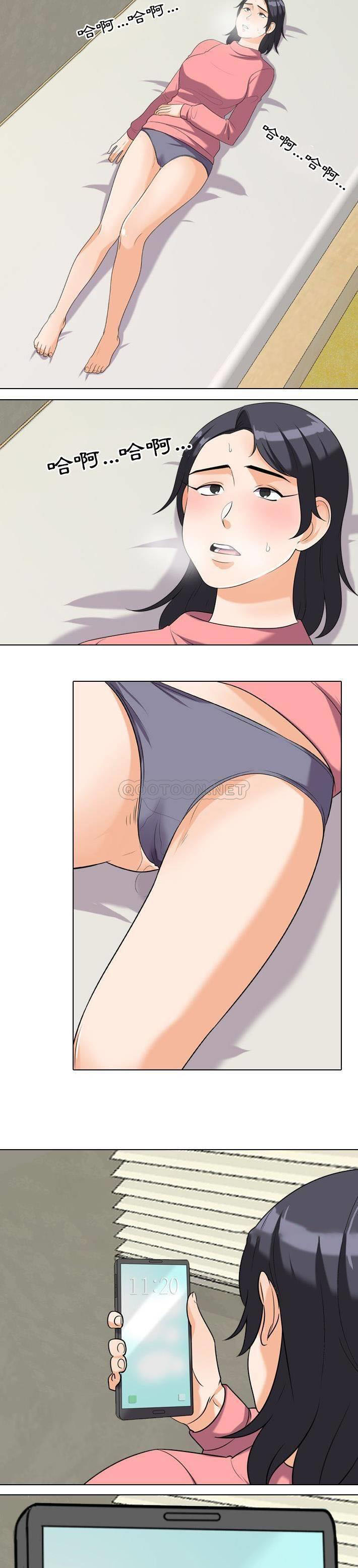 [韩国漫画] 同事换换爱 剧情,熟女人妻,巨乳大奶#[21P]-4