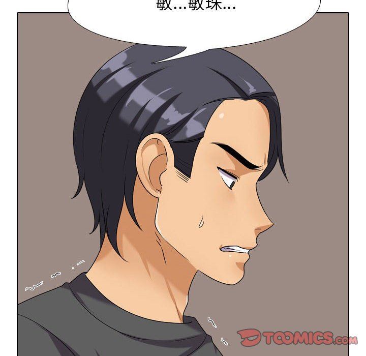 [韩国漫画] 同事换换爱 剧情,熟女人妻,巨乳大奶#[39P]-7