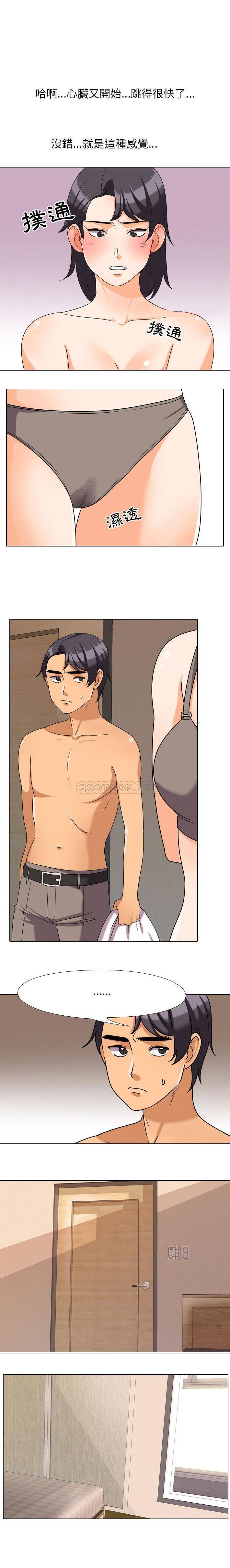 [韩国漫画] 同事换换爱 剧情,熟女人妻,巨乳大奶#[16P]-1