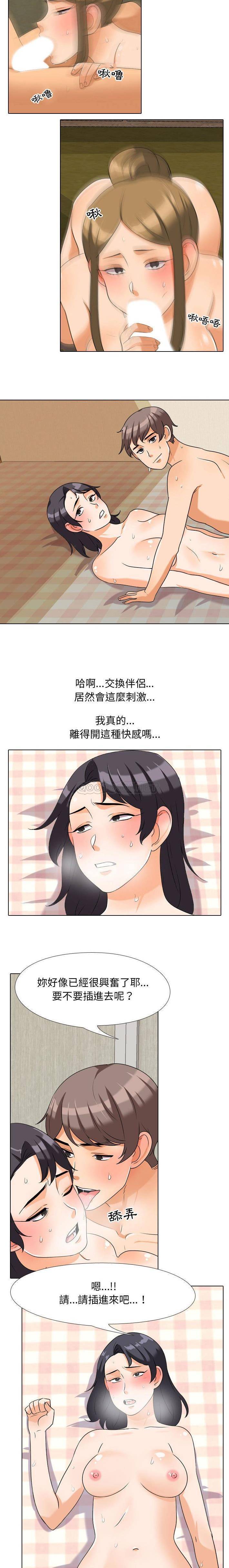 [韩国漫画] 同事换换爱 剧情,熟女人妻,巨乳大奶#[16P]-7