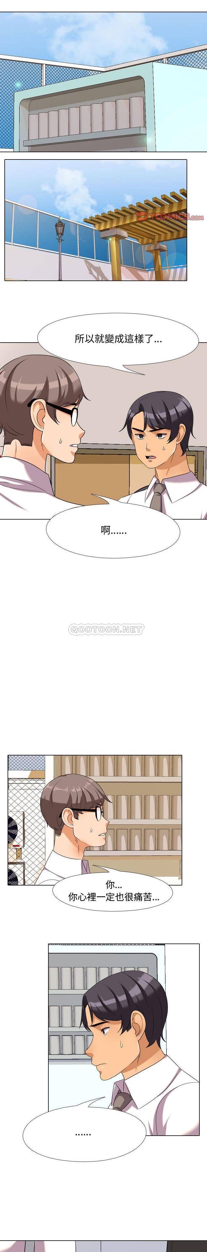 [韩国漫画] 同事换换爱 剧情,熟女人妻,巨乳大奶#[16P]-14
