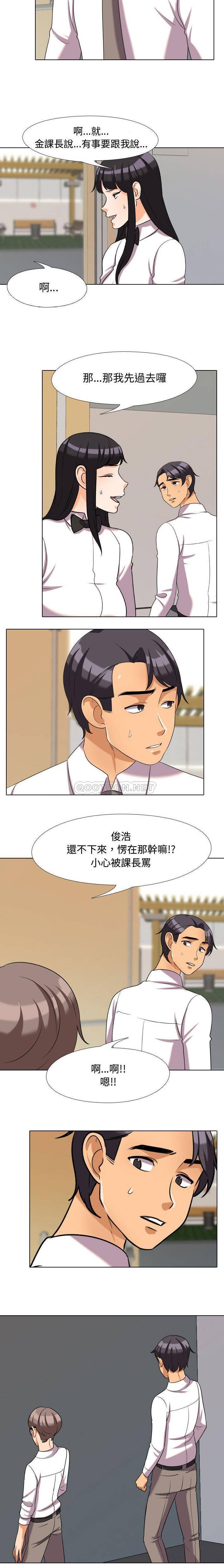 [韩国漫画] 同事换换爱 剧情,熟女人妻,巨乳大奶#[16P]-7