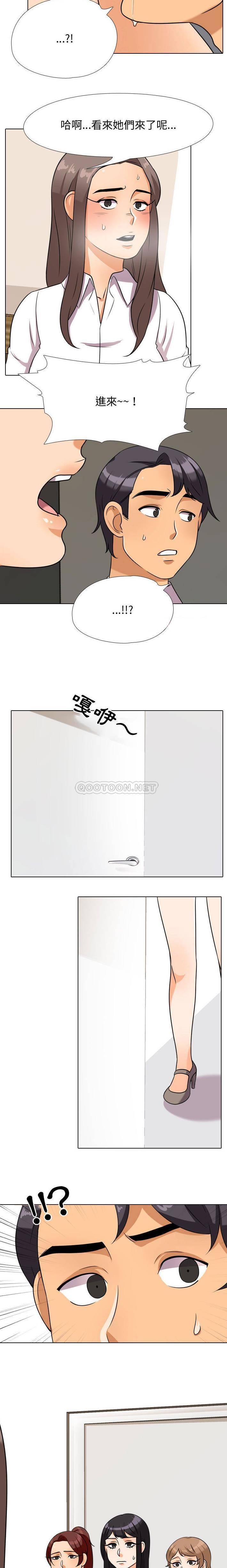 [韩国漫画] 同事换换爱 剧情,熟女人妻,巨乳大奶#[16P]-15