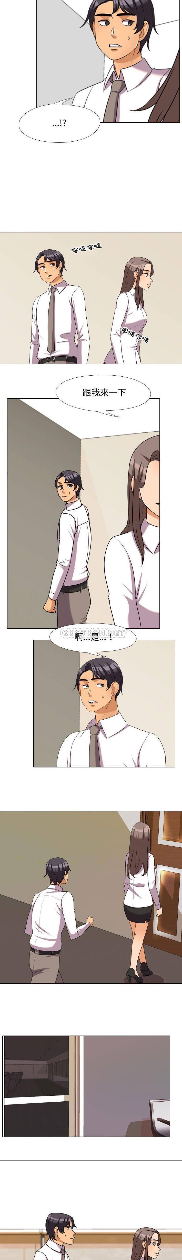 [韩国漫画] 同事换换爱 剧情,熟女人妻,巨乳大奶#[16P]-7