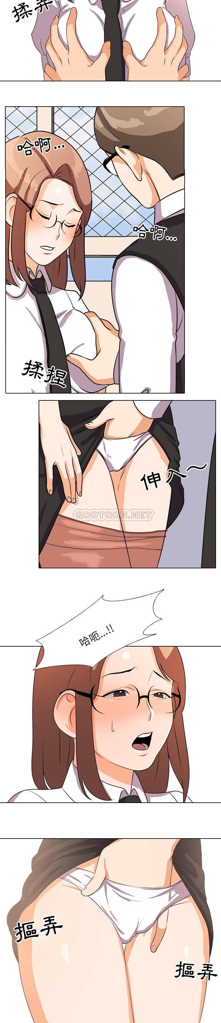 [韩国漫画] 同事换换爱 剧情,熟女人妻,巨乳大奶#[21P]-13