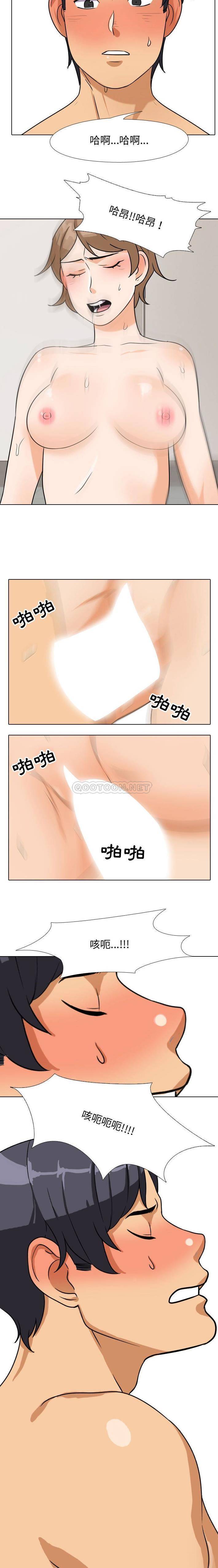 [韩国漫画] 同事换换爱 剧情,熟女人妻,巨乳大奶#[16P]-10