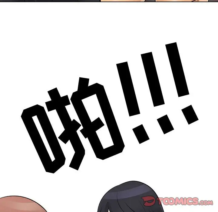 [韩国漫画] 同事换换爱 剧情,熟女人妻,巨乳大奶#[77P]-6