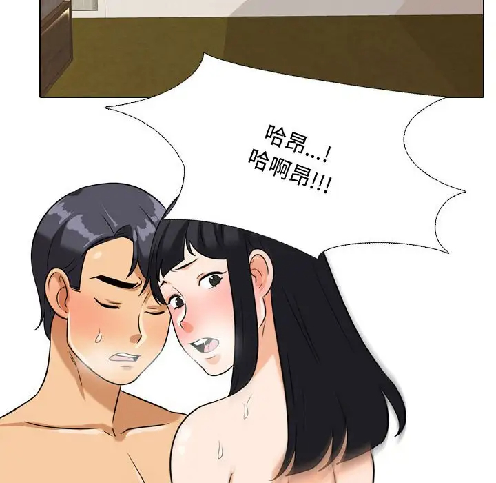 [韩国漫画] 同事换换爱 剧情,熟女人妻,巨乳大奶#[77P]-76
