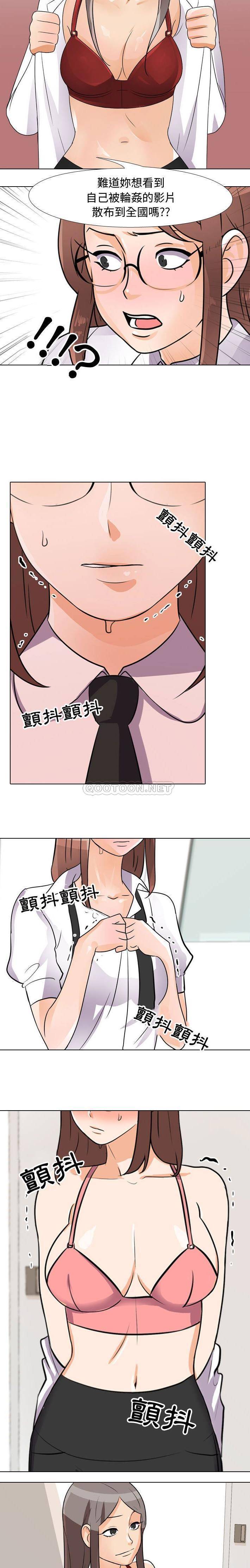 [韩国漫画] 同事换换爱 剧情,熟女人妻,巨乳大奶#[16P]-13
