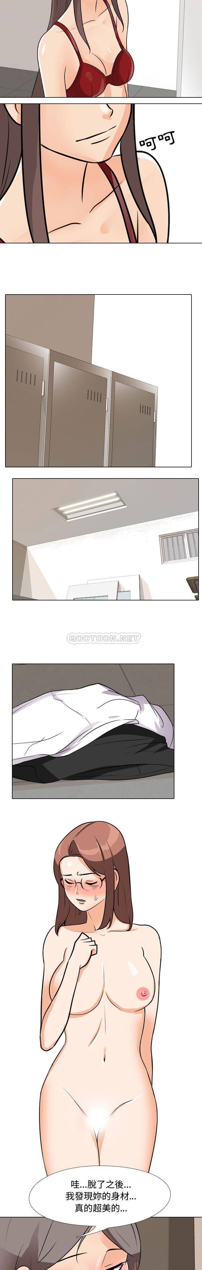 [韩国漫画] 同事换换爱 剧情,熟女人妻,巨乳大奶#[16P]-14