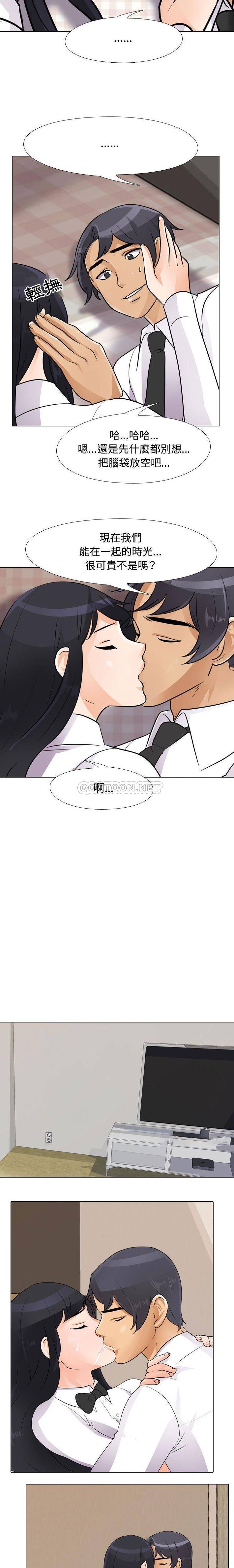 [韩国漫画] 同事换换爱 剧情,熟女人妻,巨乳大奶#[16P]-11