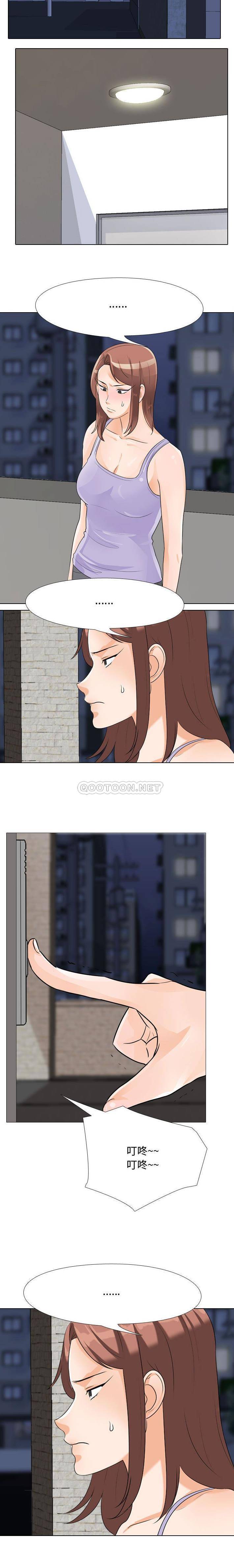 [韩国漫画] 同事换换爱 剧情,熟女人妻,巨乳大奶#[16P]-15