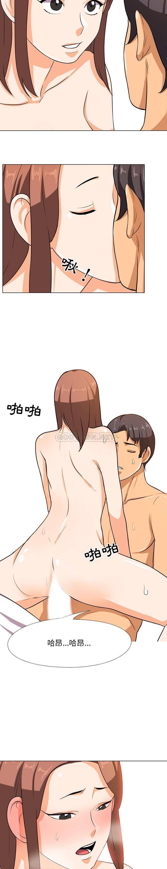 [韩国漫画] 同事换换爱 剧情,熟女人妻,巨乳大奶#[21P]-14