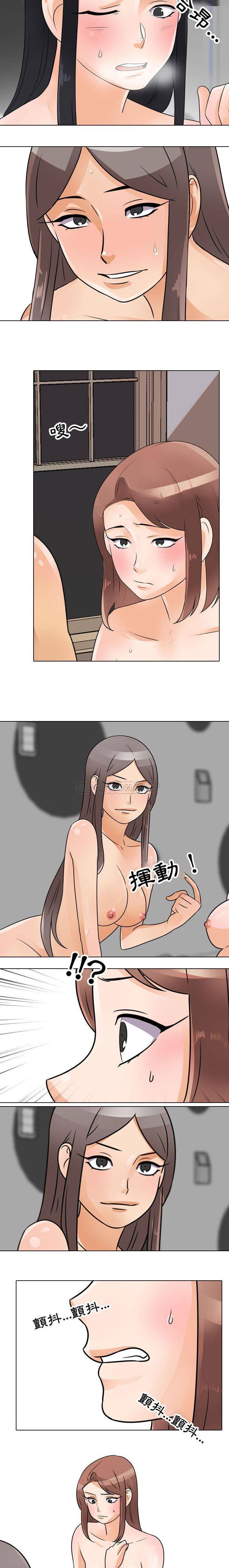 [韩国漫画] 同事换换爱 剧情,熟女人妻,巨乳大奶#[16P]-6