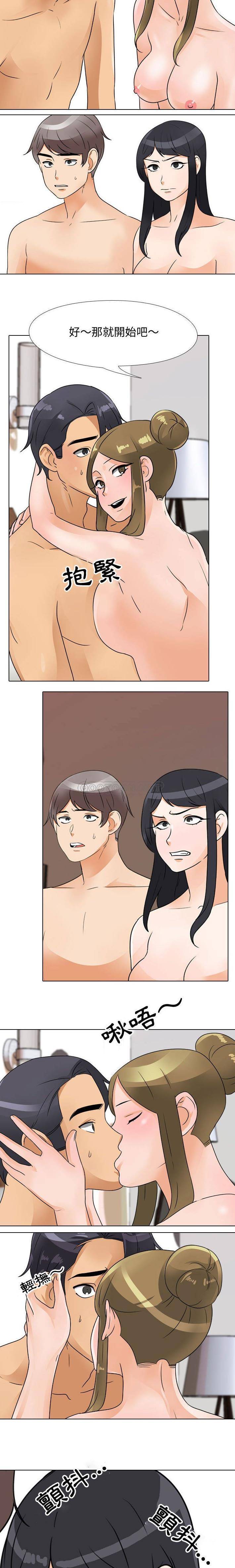 [韩国漫画] 同事换换爱 剧情,熟女人妻,巨乳大奶#[16P]-12