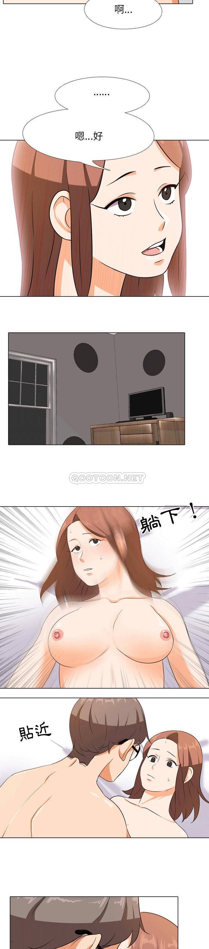 [韩国漫画] 同事换换爱 剧情,熟女人妻,巨乳大奶#[21P]-14