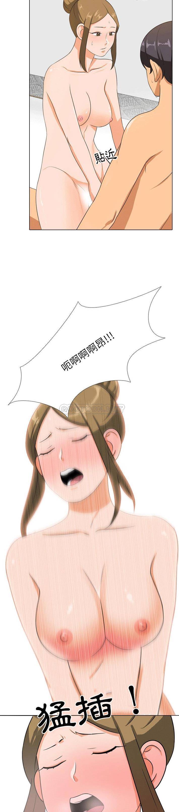 [韩国漫画] 同事换换爱 剧情,熟女人妻,巨乳大奶#[21P]-18