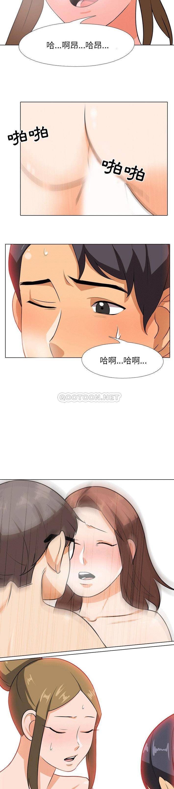 [韩国漫画] 同事换换爱 剧情,熟女人妻,巨乳大奶#[21P]-19