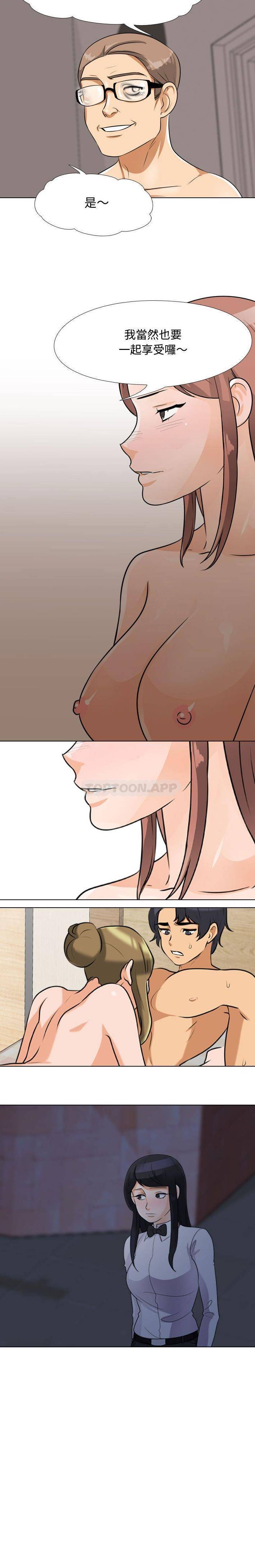 [韩国漫画] 同事换换爱 剧情,熟女人妻,巨乳大奶#[16P]-16