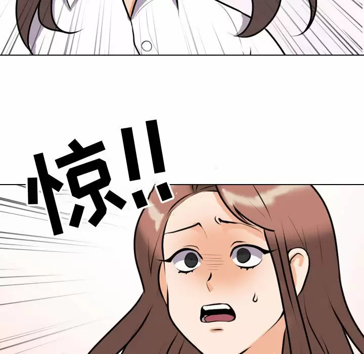 [韩国漫画] 同事换换爱 剧情,熟女人妻,巨乳大奶#[113P]-21