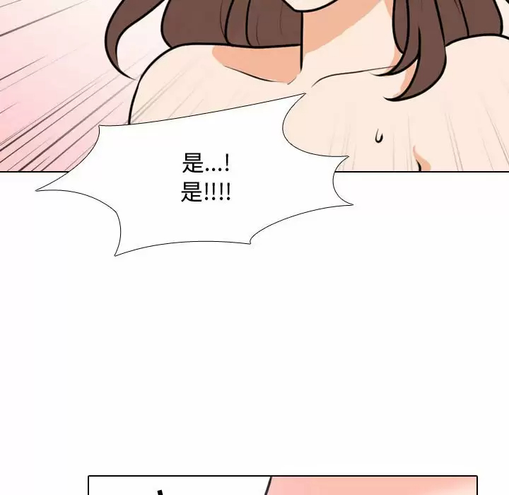 [韩国漫画] 同事换换爱 剧情,熟女人妻,巨乳大奶#[113P]-22