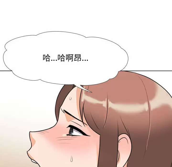 [韩国漫画] 同事换换爱 剧情,熟女人妻,巨乳大奶#[113P]-30